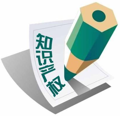 企业申报知识产权贯标有哪些误区？